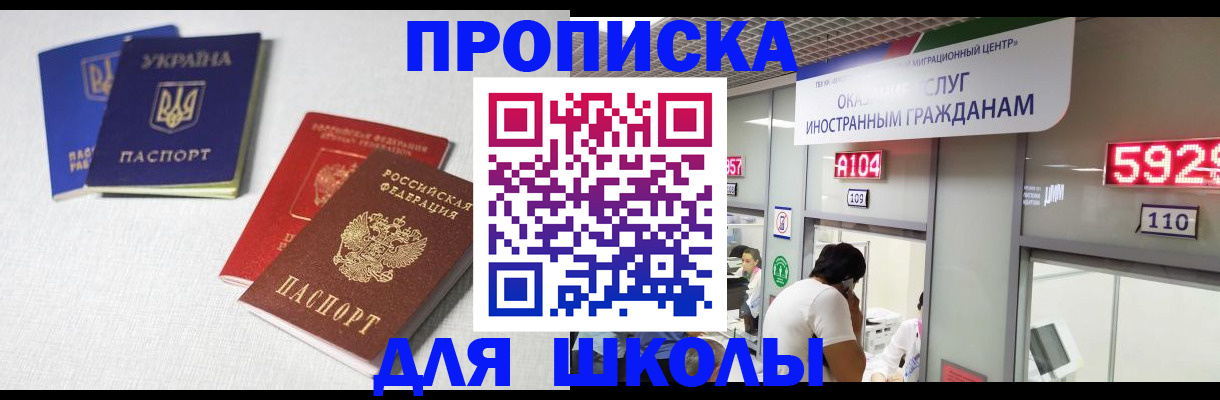 миграционный учет в Вытегре