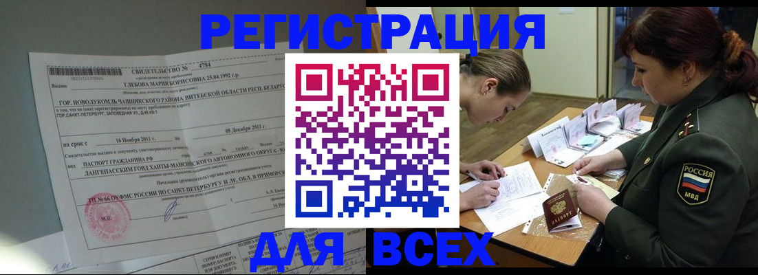 регистрация для дет. сада в Вытегре