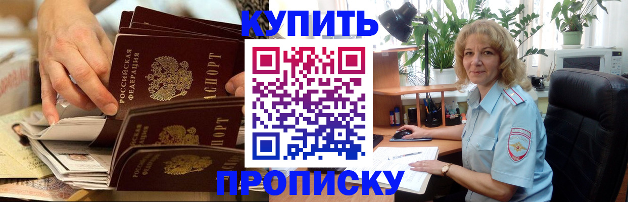 миграционный учет в Вытегре